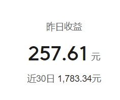 图片[5]-AI写作：一篇文章收益可达300元-爱分享资源网