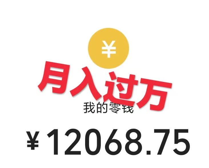 图片[4]-一部手机月入过万_0成本使用全套AI工具合集_附赠资料-爱分享资源网