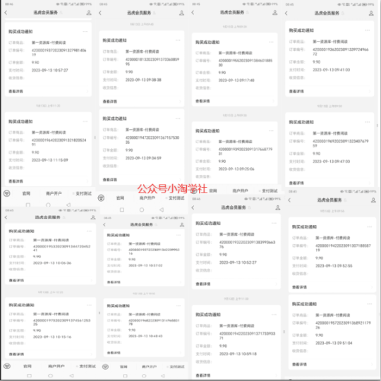 资源站项目揭秘：如何利用流量实现变现-爱分享资源网