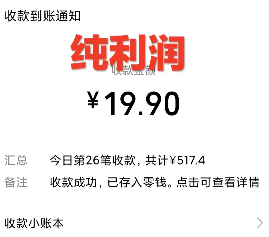 图片[3]-利用AI绘画关键词_实现精准引流_零成本纯利润-爱分享资源网