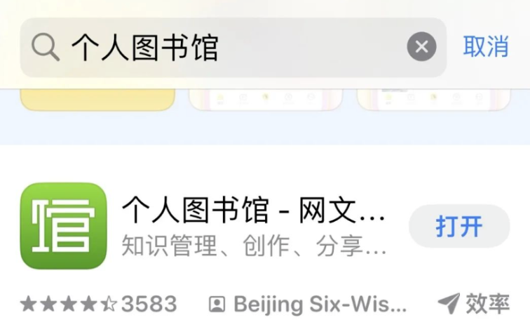 做公众号有睡后收入,如何通过个人图书馆赚钱-爱分享资源网