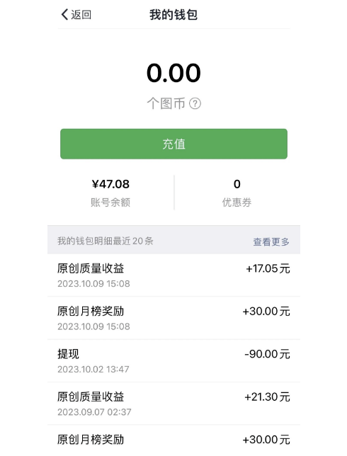 图片[4]-做公众号有睡后收入,如何通过个人图书馆赚钱-爱分享资源网