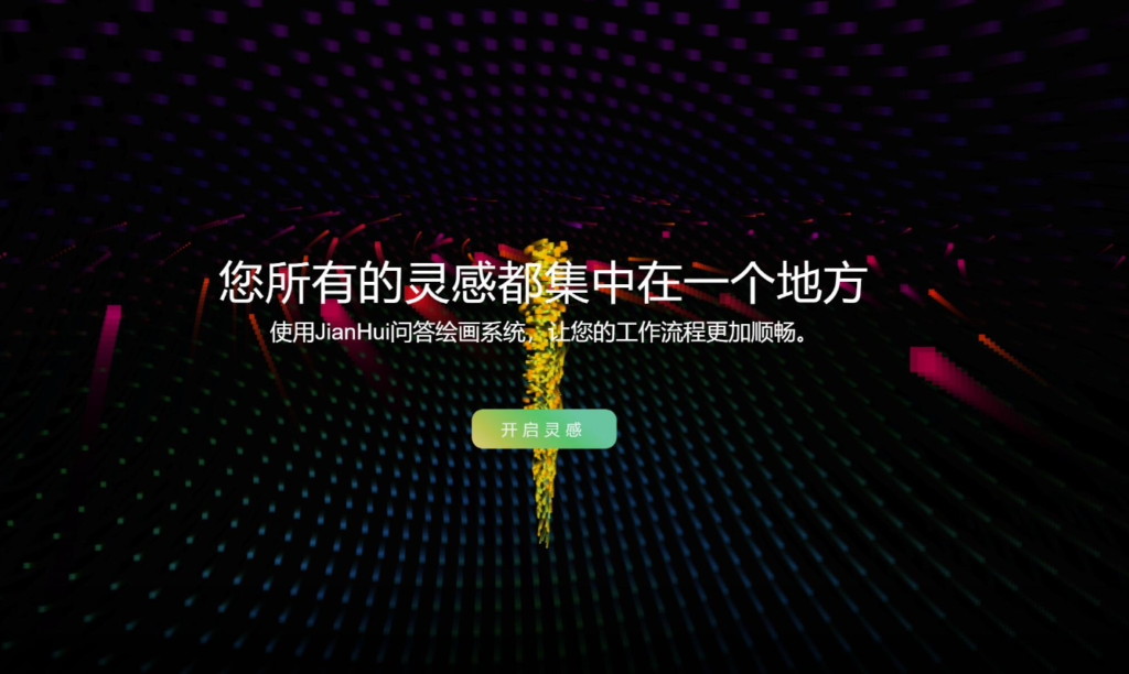 图片[2]-精美的AI官网首页自适应源码下载