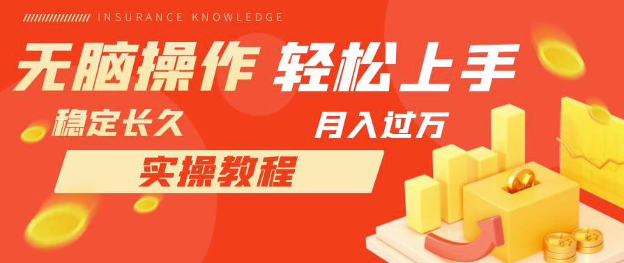 图片[1]-长久副业_每天花一个小时发营销邮件即可-爱分享资源网