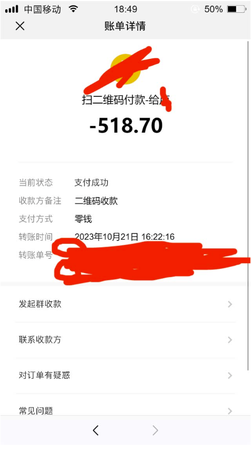 图片[3]-全网首发沃云云电脑接码无限刷云币_日入100+