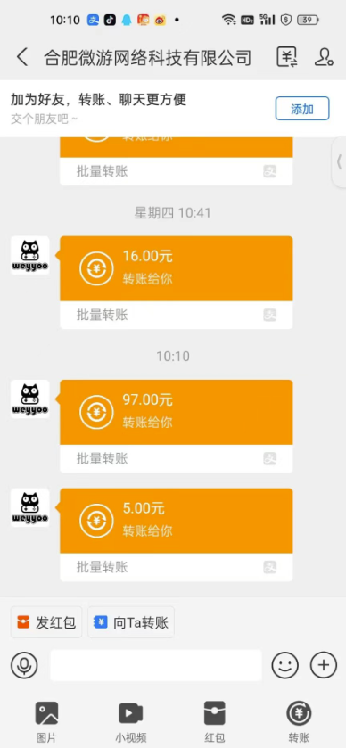 图片[2]-零撸小游戏：日赚100-200_长期稳定收益指南-爱分享资源网