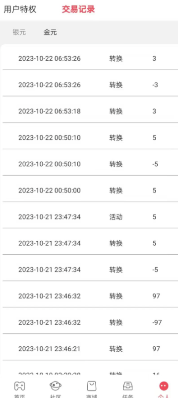 图片[3]-零撸小游戏：日赚100-200_长期稳定收益指南-爱分享资源网