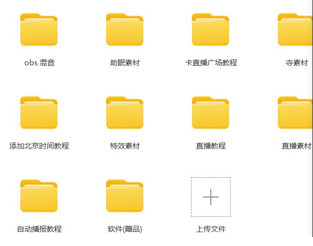 图片[3]-抖音快手财神爷AI智能直播间：实时互动不封号_礼物打赏源源不断-爱分享资源网