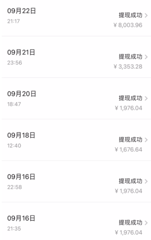 图片[3]-贴吧每日引流300+创业粉稳定变现2000+_无需写作剪辑视频-爱分享资源网