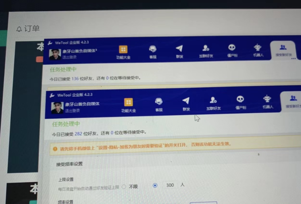图片[4]-贴吧每日引流300+创业粉稳定变现2000+_无需写作剪辑视频-爱分享资源网