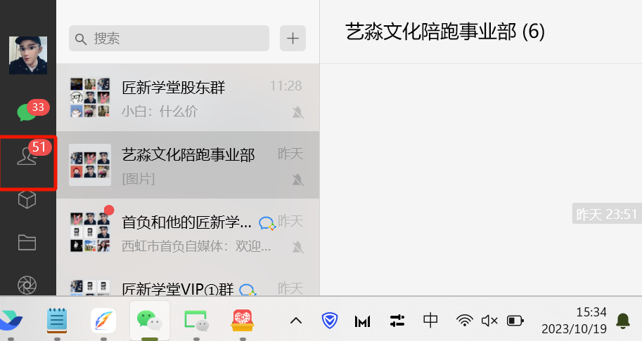 图片[6]-贴吧每日引流300+创业粉稳定变现2000+_无需写作剪辑视频-爱分享资源网