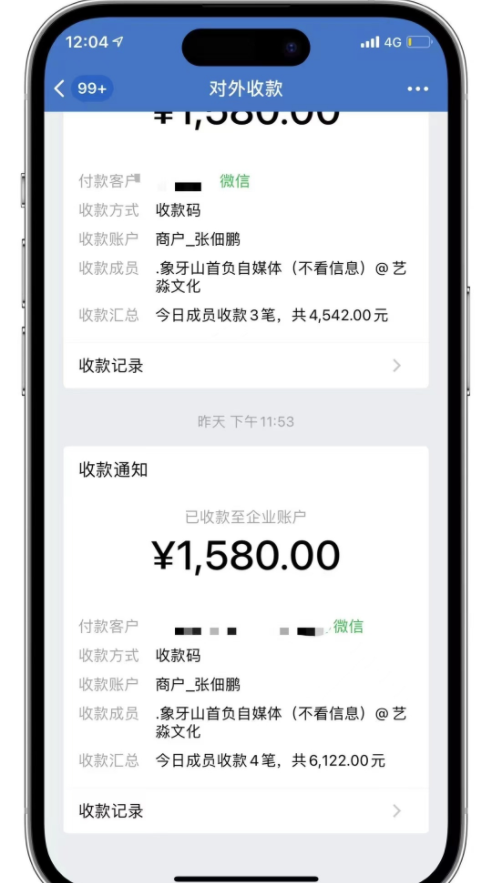 图片[7]-贴吧每日引流300+创业粉稳定变现2000+_无需写作剪辑视频-爱分享资源网