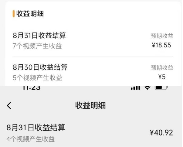 图片[6]-视频号流量变现训练营：一个人五个账号同步操作-爱分享资源网