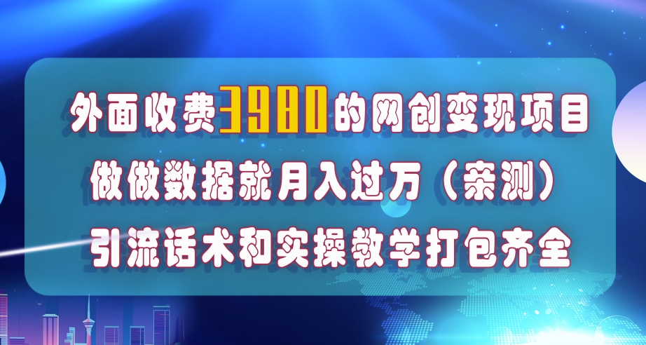 图片[1]-短视频全媒体平台流量优化_外部至少收费4000+