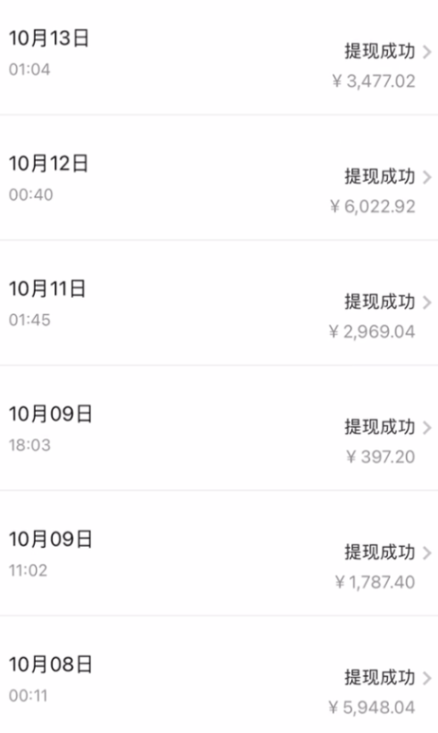 图片[7]-今日头条日引300+创业粉_稳定变现2000+_无需写作_纯搬运即可