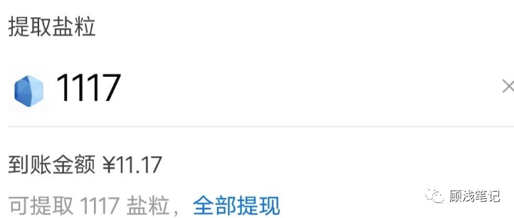 图片[1]-日赚数百元_知乎赚钱新玩法-爱分享资源网
