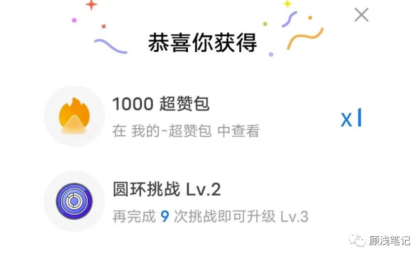 图片[4]-日赚数百元_知乎赚钱新玩法-爱分享资源网