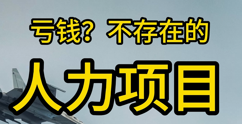 从事两年的人力资源项目经验分享