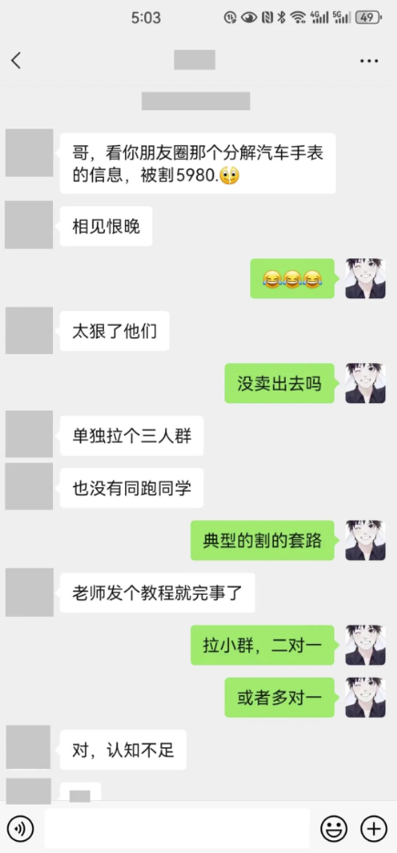 图片[1]-搞副业，越小越好，一天几十的小项目-爱分享资源网