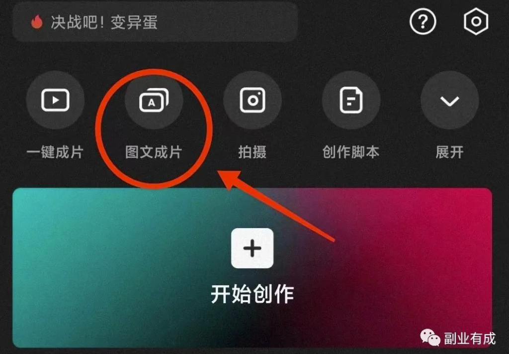 图片[3]-视频号实战分享：赚钱新玩法_每日5分钟_日入100+
