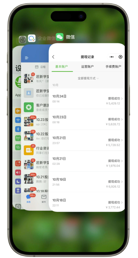 图片[2]-百家号日引200+创业粉稳定变现3000+_纯搬运无需创作-爱分享资源网
