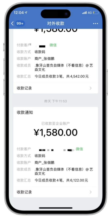 图片[3]-百家号日引200+创业粉稳定变现3000+_纯搬运无需创作-爱分享资源网