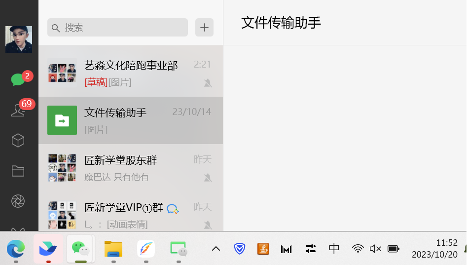 图片[4]-百家号日引200+创业粉稳定变现3000+_纯搬运无需创作-爱分享资源网