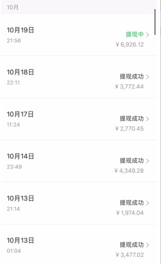 图片[6]-百家号日引200+创业粉稳定变现3000+_纯搬运无需创作-爱分享资源网