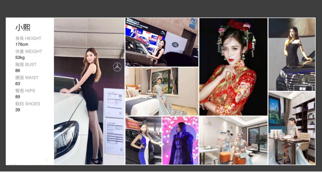 图片[23]-2023上海车展模特资料-美丽佳人诠释时尚魅力