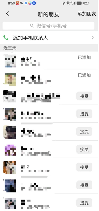 图片[2]-B站独家引流教程：日引50-80+流量_长视频详解_耐心看完必有收获