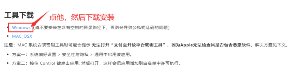 图片[9]-码支付详细使用教程