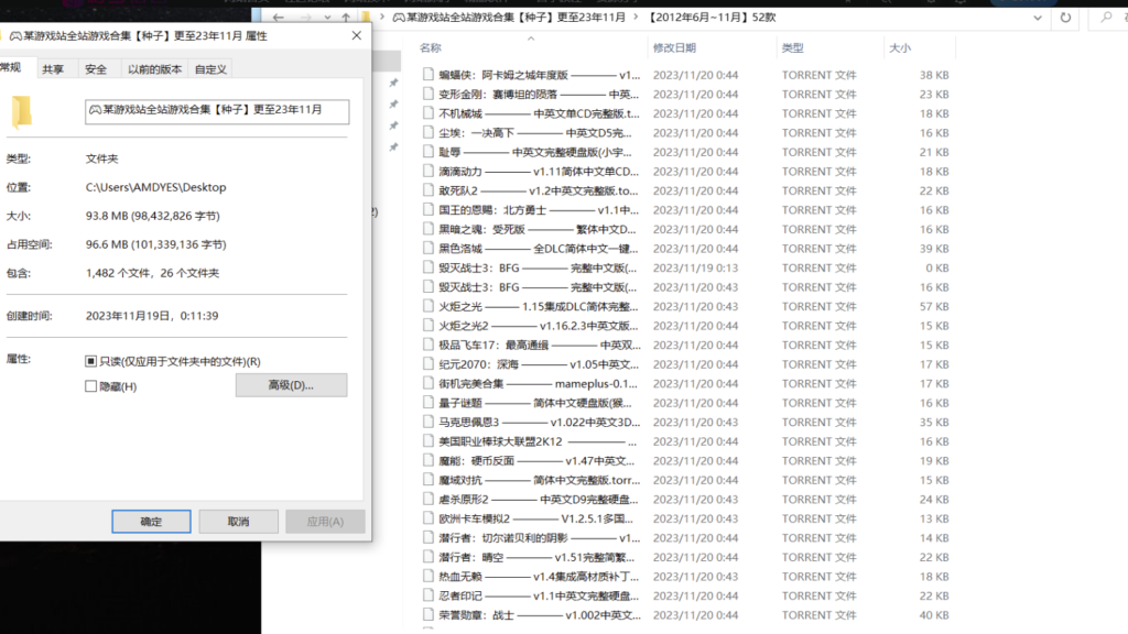 图片[1]-游戏宝典：全站游戏资源合集