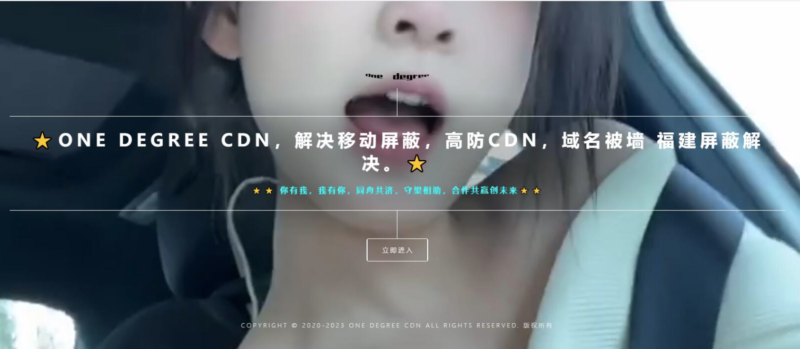 炫酷无比的CDN引导页随机背景视频源码-爱分享资源网