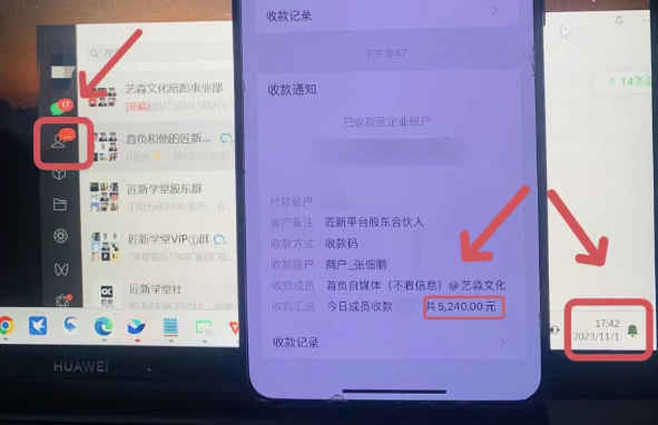 图片[5]-小红书日引200+韭菜粉_实现4000+稳定变现_实操教程-爱分享资源网