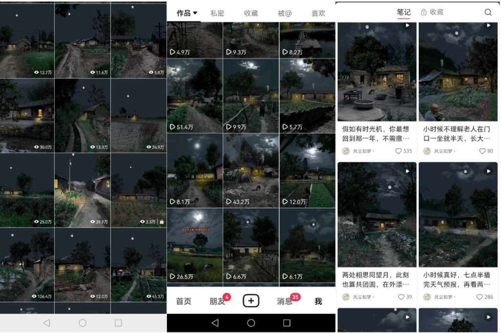 图片[2]-视频号的PS溶图项目_多平台稳定变现5000+