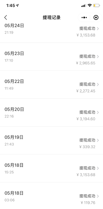 图片[3]-如何在招聘平台日引300+创业粉_实现日稳定变现4000+！-爱分享资源网