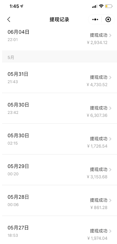图片[4]-如何在招聘平台日引300+创业粉_实现日稳定变现4000+！-爱分享资源网
