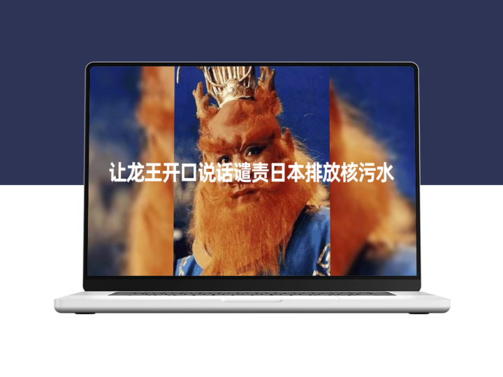 10分钟上手_用AI制作热点事件对口型视频_日入1000+-爱分享资源网