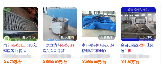 图片[4]-农村暴利项目，2400元一吨，一个月能收30-40万！-爱分享资源网