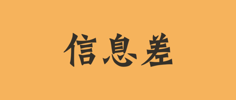 攒钱攻略分享，别人月存500你存1000-爱分享资源网