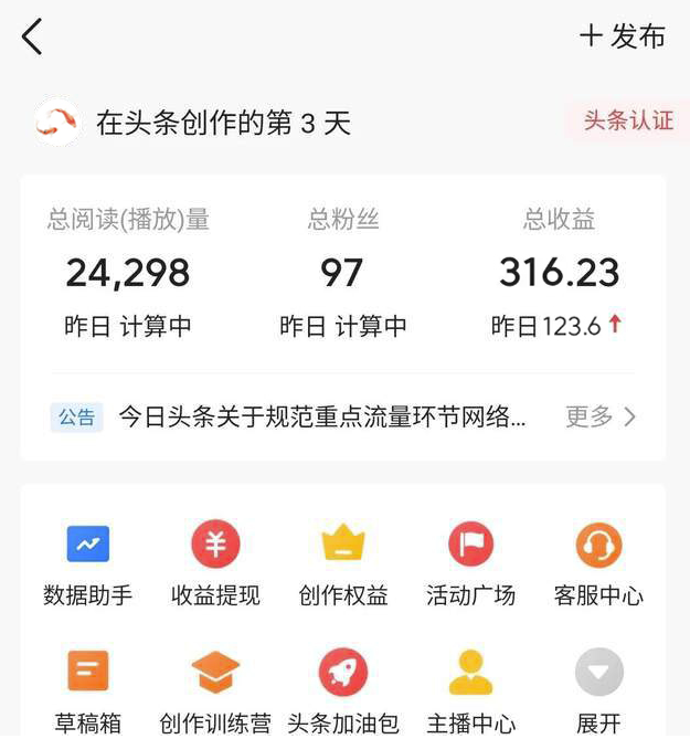 图片[2]-利用ChatGPT新玩法_月入4位数_无需技术门槛_小白也可操作-爱分享资源网