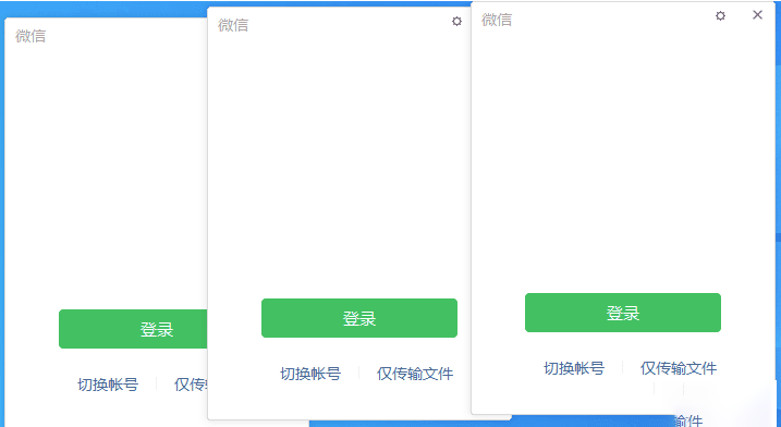 图片[2]-微信Windows版 v3.9.8.15 支持多开&消息防撤回_绿色版