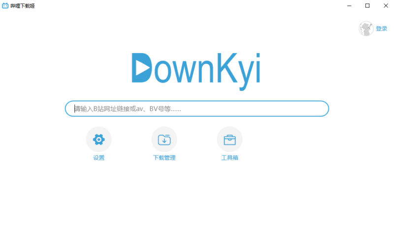 哔哩哔哩视频下载姬v1.6.1：轻松下载B站视频