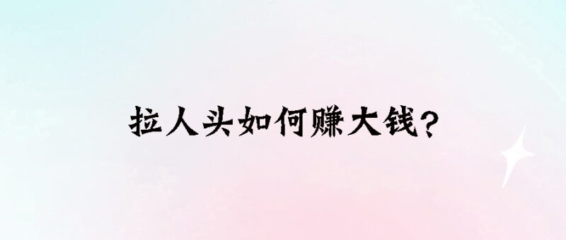 40多岁失业了还有哪些选择?-爱分享资源网