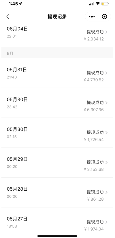图片[4]-拼多多日均引流200+付费创业粉_最新教程-爱分享资源网