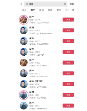 图片[2]-闻神，杀疯了朋友圈