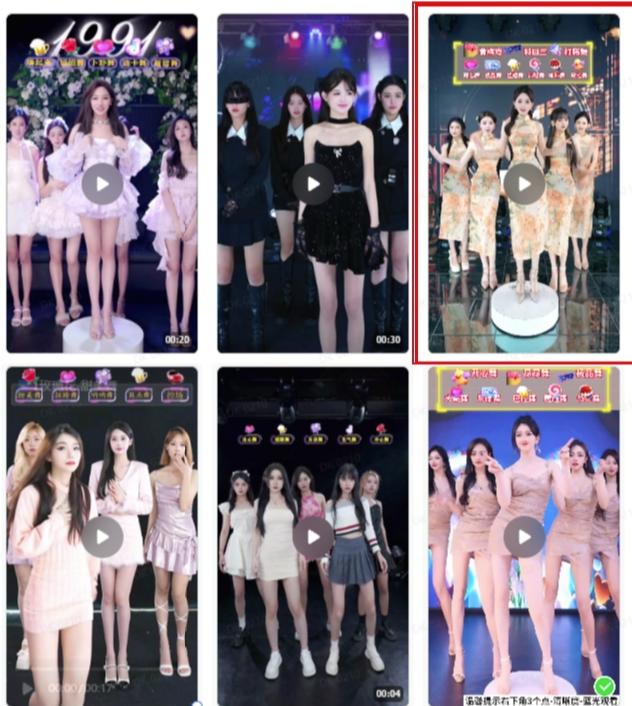 图片[2]-抖音旗袍女神舞团炫技：无人直播新玩法(附详细教程)-爱分享资源网