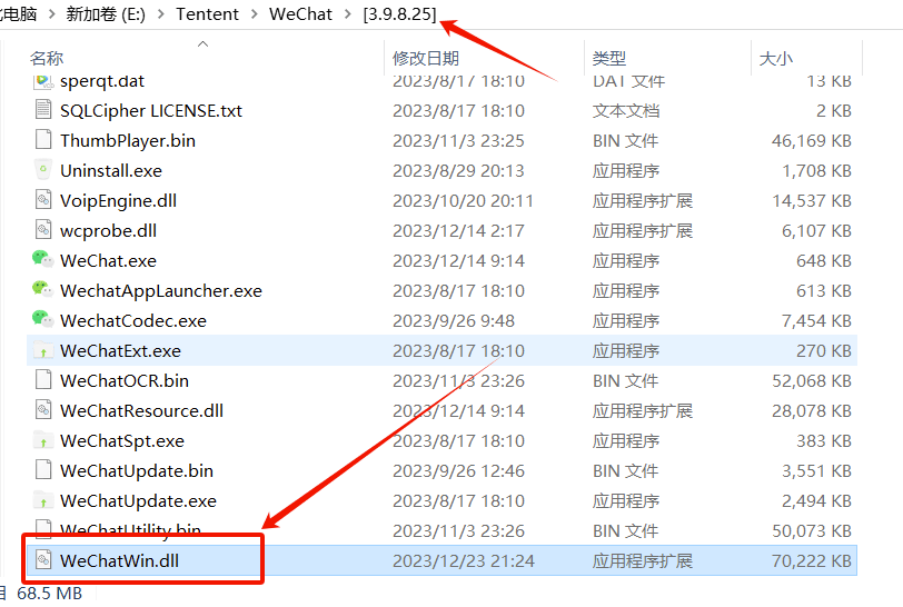 图片[2]-Windows 微信多开防撤回补丁（3.9.8.25）最新更新