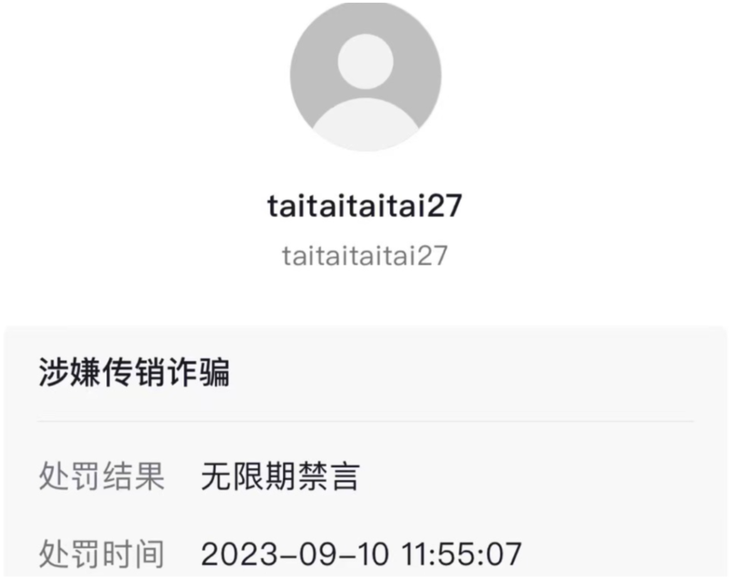 图片[2]-抖音混剪：引流200+创业粉_“割韭菜”日变现5000+教程