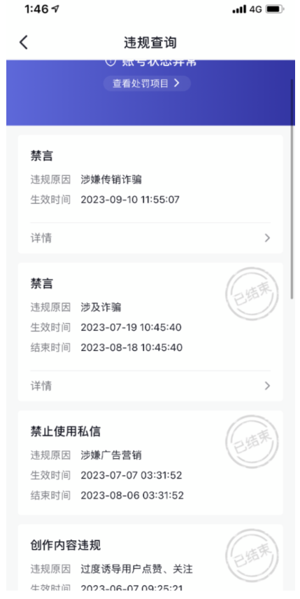 图片[3]-抖音混剪：引流200+创业粉_“割韭菜”日变现5000+教程